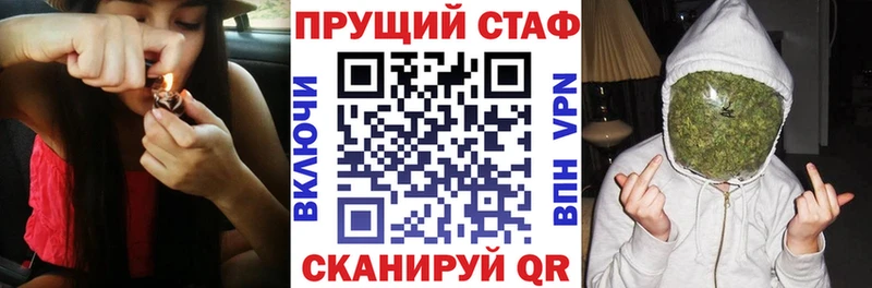 Купить наркотик аптеки Новоалтайск Гашиш  БУТИРАТ  COCAIN  МЕФ  Каннабис  APVP 
