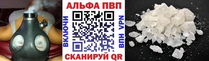 A-PVP мука дарк нет Telegram Новоалтайск