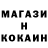 Codein напиток Lean (лин) Sanni Hope