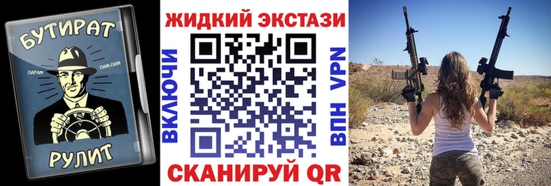 Бутират 99%  Новоалтайск 