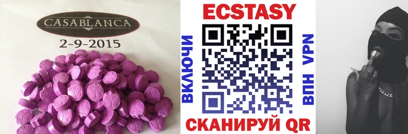 ЭКСТАЗИ таблы  ссылка на мегу как зайти  Новоалтайск  закладка 