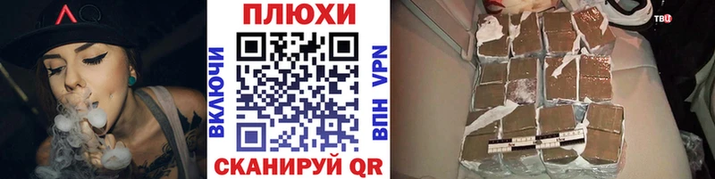 Гашиш гашик  Новоалтайск 