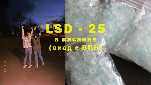 экстази Лабытнанги