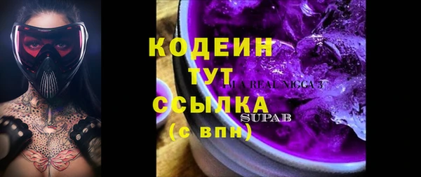 кокаин перу Лихославль