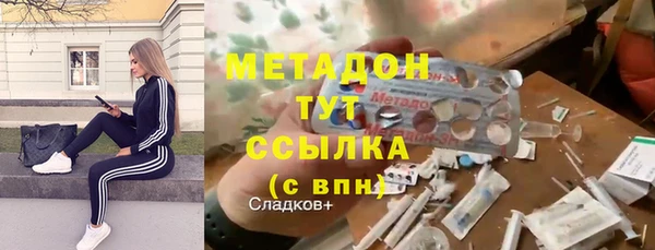 мдма Лиски