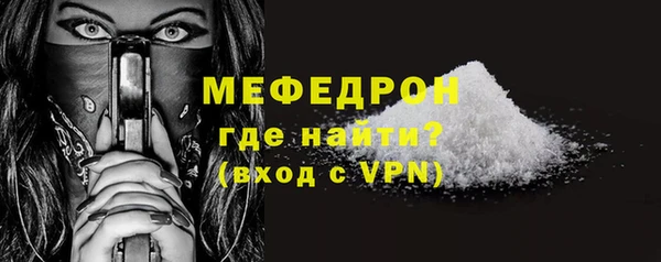 мдма Лиски