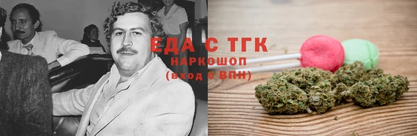 кокаин перу Лихославль