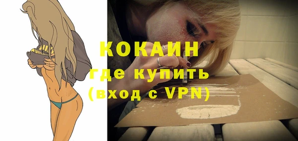 экстази Лабытнанги
