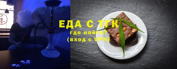 соль курить ск Пересвет