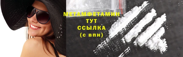 экстази Лабытнанги