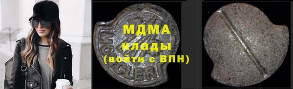 кокаин колумбия Ладушкин
