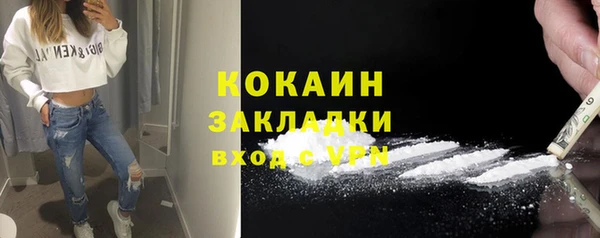 гашишное масло Липки