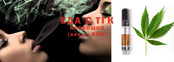 мдма Лиски