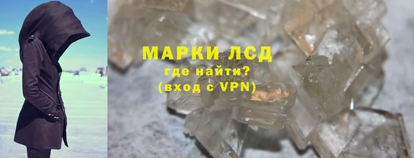 гашишное масло Липки
