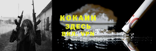 мдма Лиски