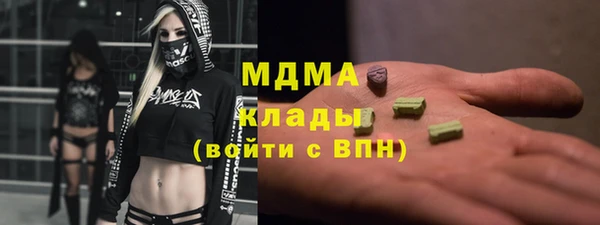 мдма Лиски