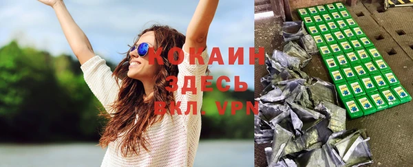 гашишное масло Липки
