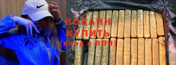 кокаин перу Лихославль