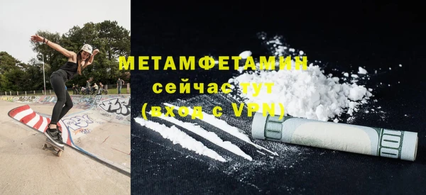 мдма Лиски