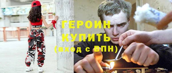 кокаин перу Лихославль