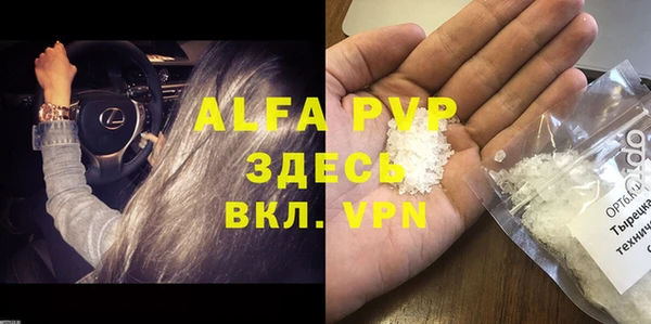экстази Лабытнанги