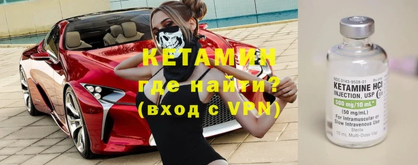 экстази Лабытнанги
