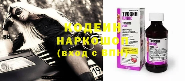 кокаин колумбия Ладушкин