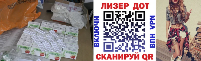 где купить   Новоалтайск  Лсд 25 экстази кислота 