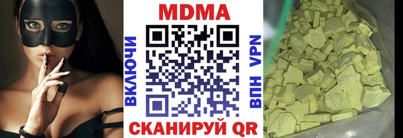 дарк нет как зайти  мега сайт  MDMA молли  Новоалтайск  как найти  