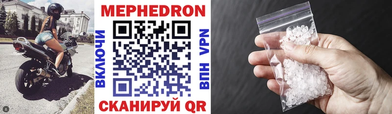 hydra вход Новоалтайск МЕФ VHQ где найти