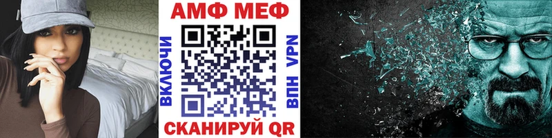 Первитин витя Новоалтайск