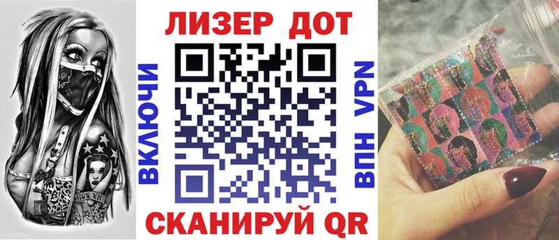 ОМГ ОМГ ONION  Новоалтайск  Наркотические марки 1,5мг 