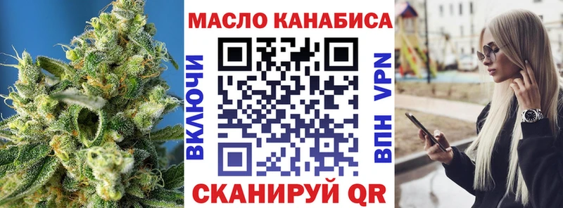 Дистиллят ТГК вейп  Новоалтайск 